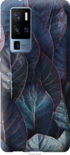 

Чехол Листья v3 для Vivo X50 Pro Plus 1196816