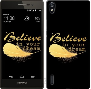 

Чехол Верь в свою мечту для Huawei Ascend P7 124399