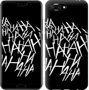 

Чохол joker hahaha на Huawei Honor 10 750141