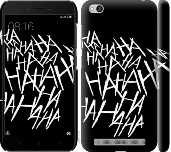 

Чехол joker hahaha для Xiaomi Redmi 5A 750040