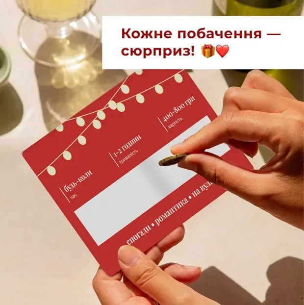 Фото Настольная игра "Год свиданий" 290070, 52 карточки на vchehle.ua