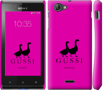 

Чохол Гуси на Sony Xperia J ST26i 814471