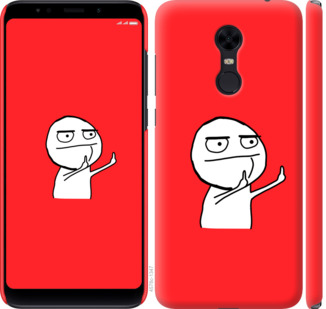 

Чохол Мем на Xiaomi Redmi 5 Plus 811742