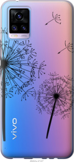 

Чохол Кульбаби на Vivo V20 1143250