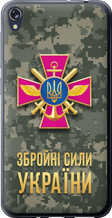 Чехол ЗСУ для Asus ZENFONE Live ZB501KL
