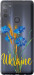 Чехол Ukraine v2 для Motorola G50