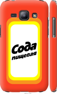 

Чехол Сода для Samsung Galaxy J1 J100H 941495