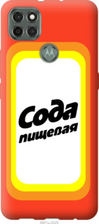 

Чехол Сода для Motorola G9 Power 1113148