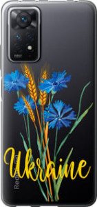 Чохол Ukraine v2 на Xiaomi Redmi Note 12 Pro