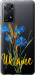 Чохол Ukraine v2 на Xiaomi Redmi Note 12 Pro