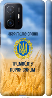 

Чехол Спокойствие v2 для Xiaomi 11T Pro 1272001