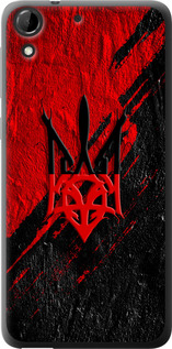 Чехол Герб v4 для HTC Desire 728G