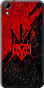 Чехол Герб v4 для HTC Desire 728G