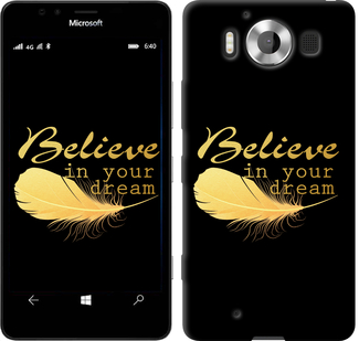 

Чехол Верь в свою мечту для Microsoft Lumia 950 XL Dual Sim 124476