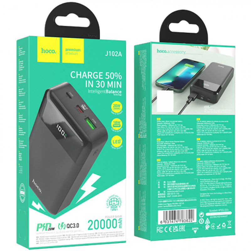 Портативний ЗП Power Bank Hoco J102A Cool figure PD20W+QC3.0 20000 mAh (Black) в магазині vchehle.ua