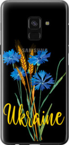 Чехол Ukraine v2 для Samsung Galaxy A8 2018 A530F
