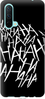 

Чехол joker hahaha для OnePlus Nord CE 1190244