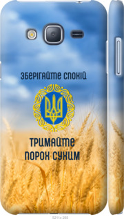 

Чехол Спокойствие v2 для Samsung Galaxy J3 Duos (2016) J320H 1271826