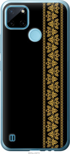 

Чохол Вишиванка 34 на Realme C21Y 1584009