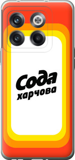 

Чехол Сода UA для OnePlus 10T 1582470