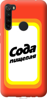 

Чехол Сода для Samsung Galaxy A21 941411