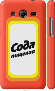 

Чехол Сода для Samsung Galaxy Core 2 G355 941456