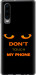 Чохол Don't touch the phone на Huawei P30