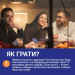 Купить Карточная игра "Это точно Ты" 0032MG 150 карточек с вопросами на vchehle.ua