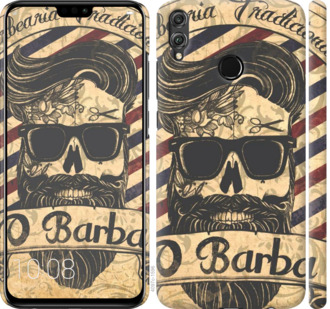 

Чохол Barber Shop на Huawei Honor 8X 692585