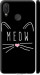 Чехол Kitty для Huawei P Smart Plus