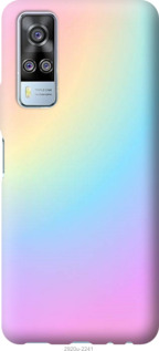 

Чехол Радуга 2 для Vivo Y51 2020 1111894