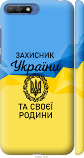 

Чехол Защитник для Huawei Y6 2018 1271425