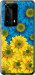 Чехол Жёлто-голубые цветы для Huawei P40 Pro Plus