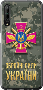Чохол Воїн ЗСУ на Huawei P Smart Pro