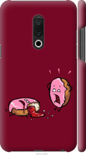 

Чохол Печиво на Meizu 15 Plus 1044494