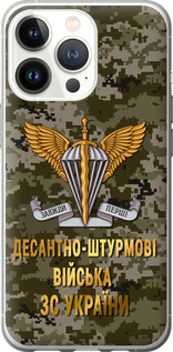 Чехол ДШВ ЗСУ для iPhone 13 Pro