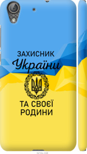 

Чехол Защитник для Huawei Y6 II 1271422