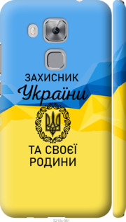 

Чехол Защитник для Huawei Nova Plus 1271310