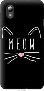 

Чохол Kitty на ZTE Blade L8 1181748