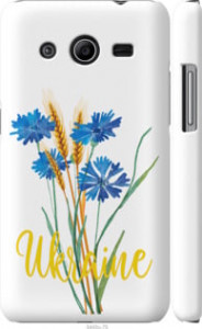 Чехол Ukraine v2 для Samsung Galaxy Core 2 G355
