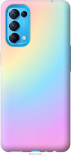 Чехол Радуга 2 для Oppo Reno5