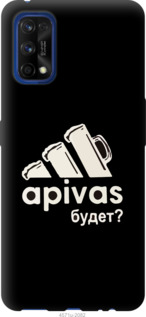 Чехол А пивас для Realme 7 Pro