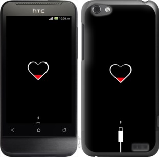 

Чохол Подзарядка сердца для HTC One V t320e 721154