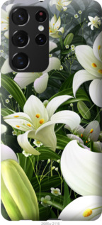 

Чехол Белые лилии для Samsung Galaxy S21 Ultra 1142506