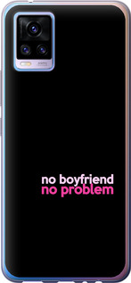 

Чехол no boyfriend no problem для Vivo V20 1635389