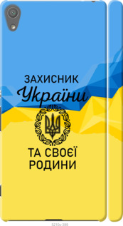 

для Sony Xperia XA Dual для Sony Xperia XA 1271157