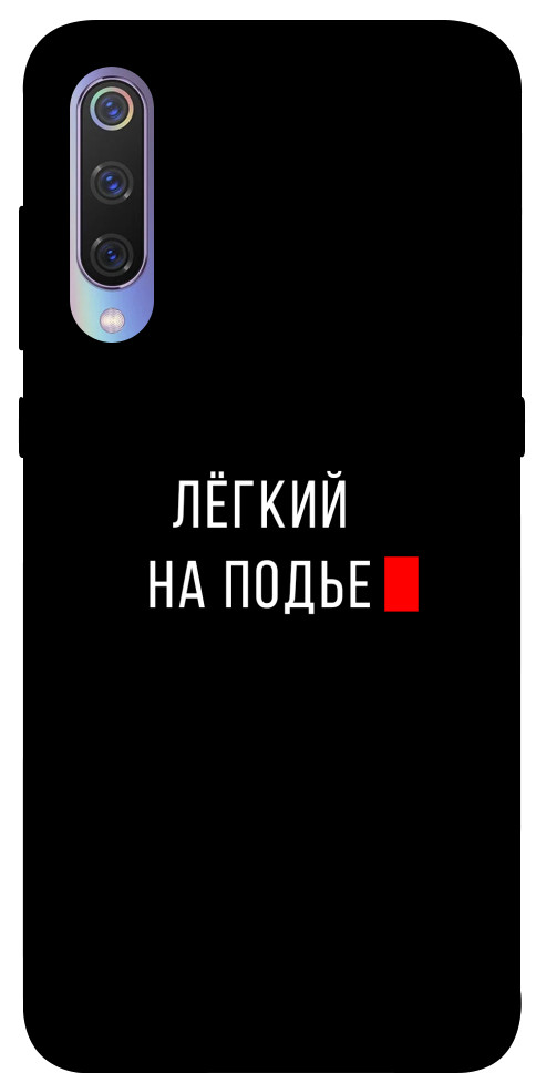 

Чехол Легкий на подъе для Xiaomi Mi 9 1072185