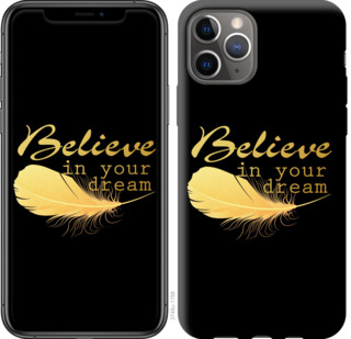 

Чохол Вір в свою мрію на iPhone 11 Pro 777197