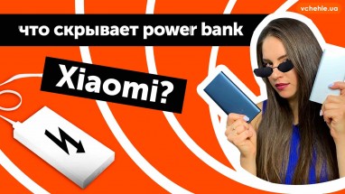 Самый продаваемый Power Bank Xiaomi. Честный обзор.