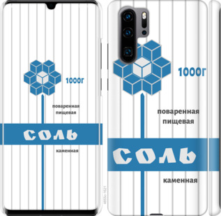 

Чехол Соль для Huawei P30 Pro 899078